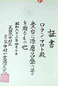 Diplome 2